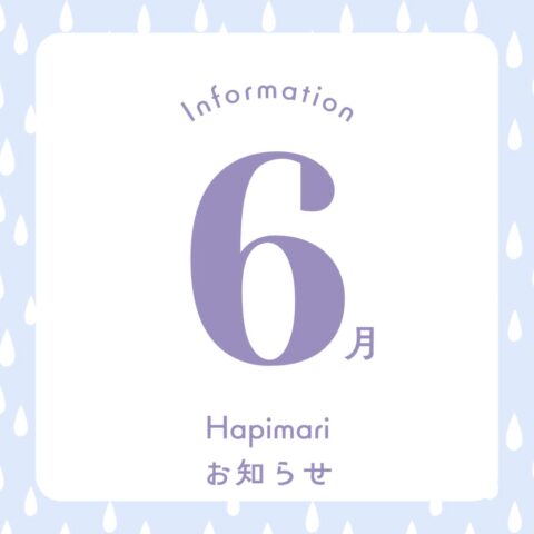 6月の結婚相談日のご案内